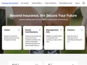 삼성생명 회사소개 영문					 					 인증 화면